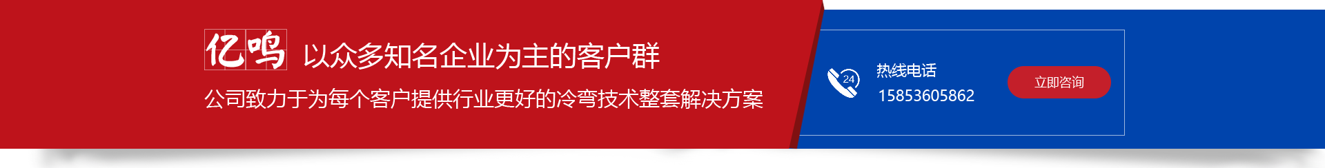 冷彎成型設(shè)備